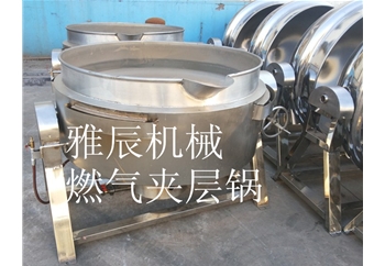 可傾燃?xì)鈯A層鍋